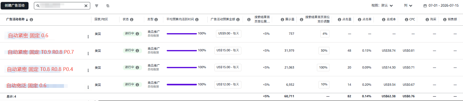 自动.png 自动.png
