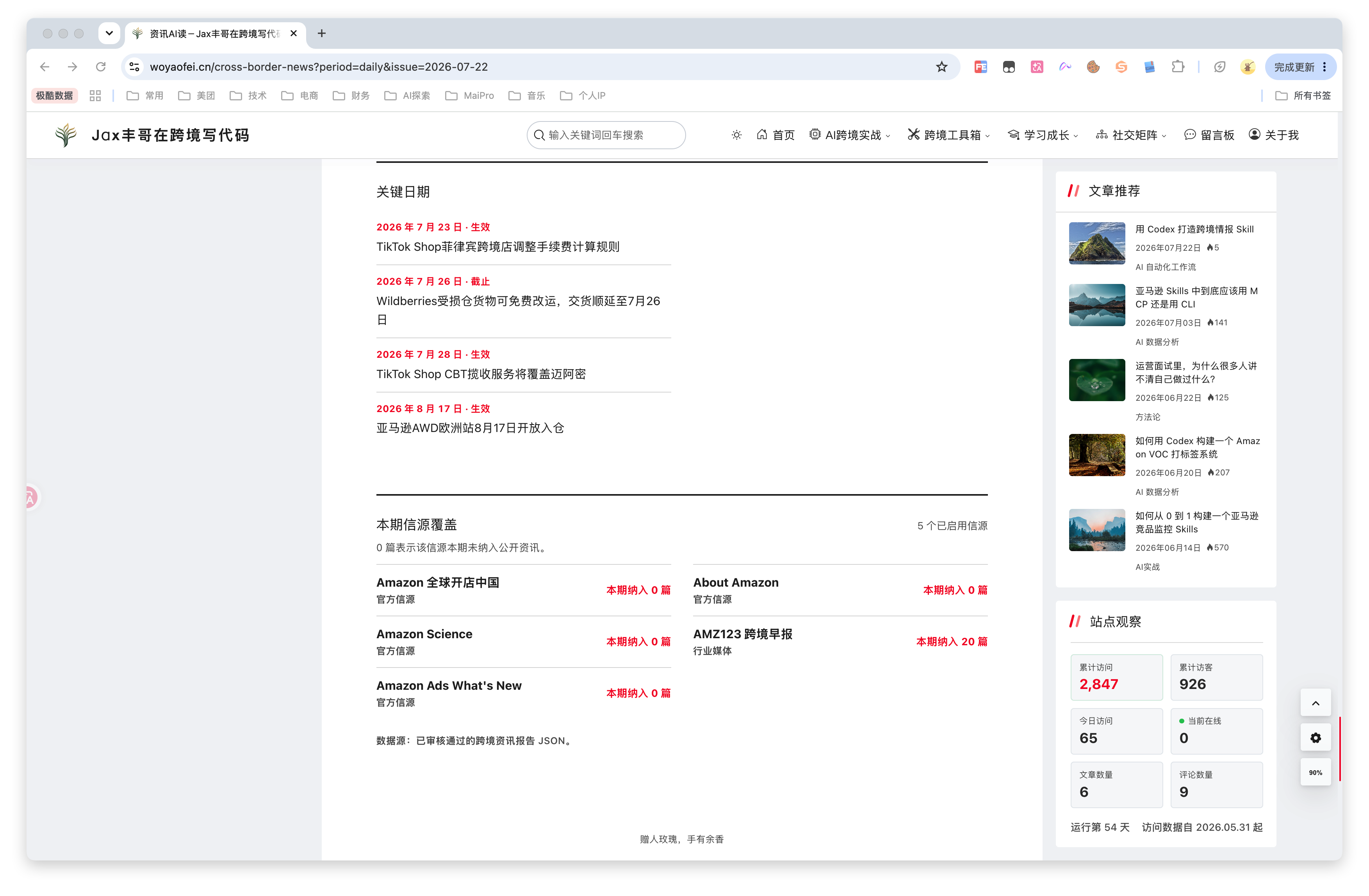 Xnip2026-07-22_19-31-44.png Xnip2026-07-22_19-31-44.png
