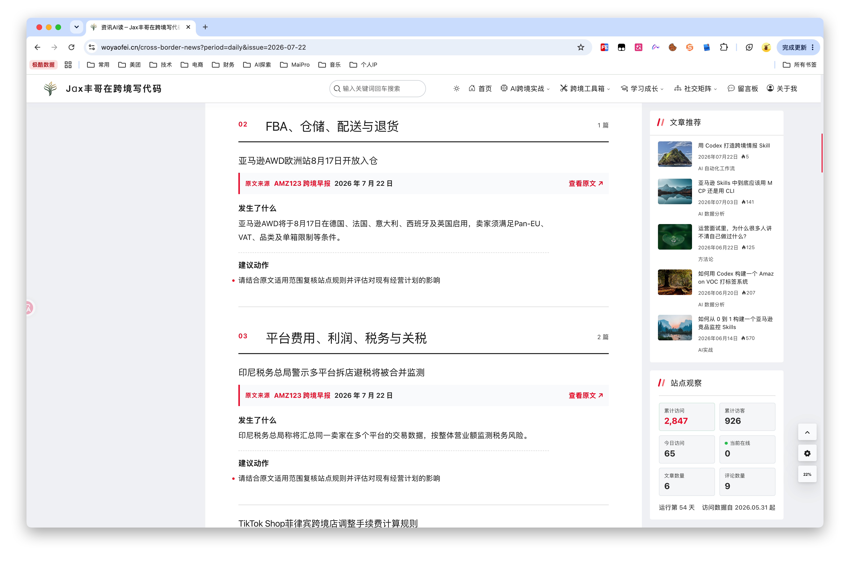 Xnip2026-07-22_19-31-34.png Xnip2026-07-22_19-31-34.png