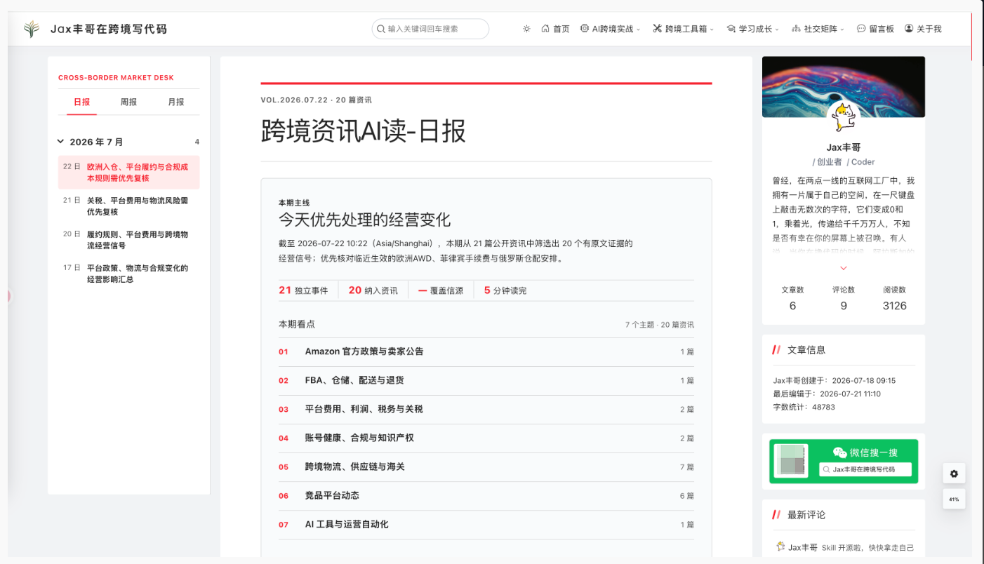 screenshot-20260722-201326.png screenshot-20260722-201326.png