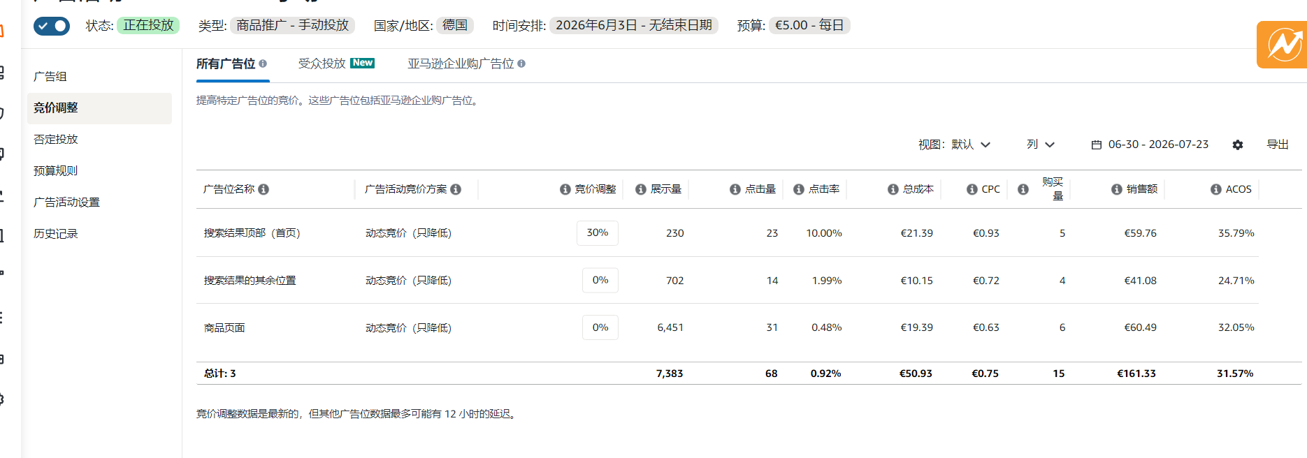微信图片_20260723161850_127_59.png 微信图片_20260723161850_127_59.png