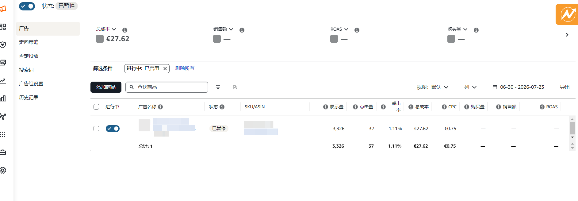 微信图片_20260723162218_129_59.png 微信图片_20260723162218_129_59.png