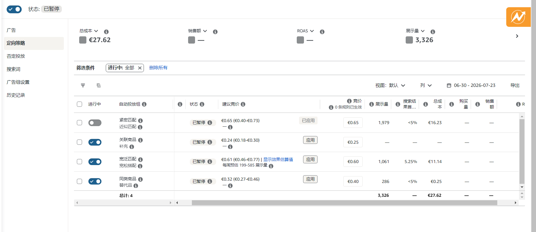 微信图片_20260723162218_130_59.png 微信图片_20260723162218_130_59.png