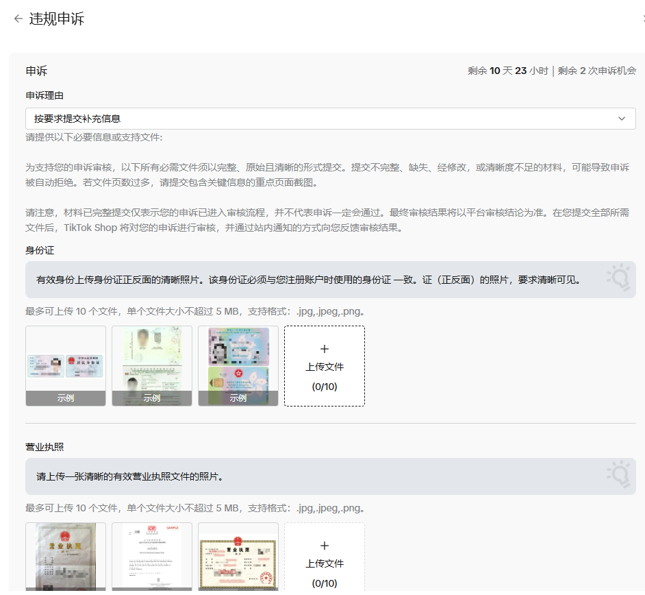 违规1.png 违规1.png
