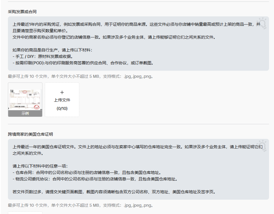 违规2.png 违规2.png