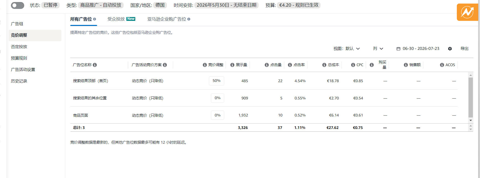 微信图片_20260723162218_131_59.png 微信图片_20260723162218_131_59.png
