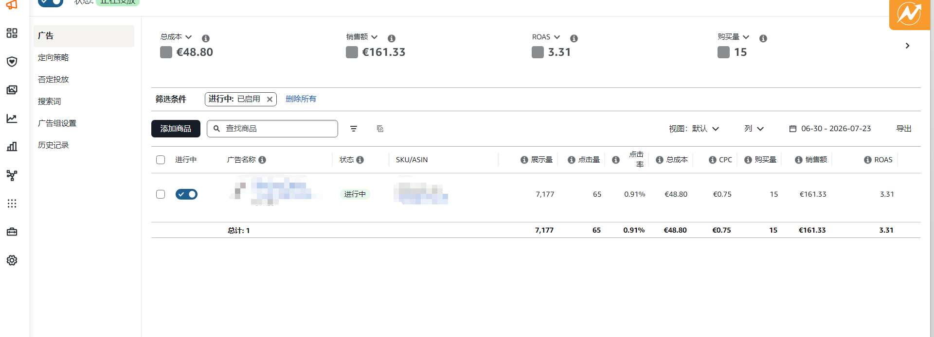 微信图片_20260723161850_125_59.png 微信图片_20260723161850_125_59.png
