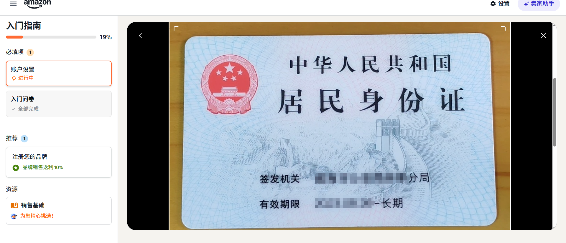 微信图片_20260726183219.png 微信图片_20260726183219.png