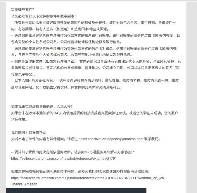 协议三通知.2png.png 协议三通知.2png.png