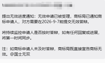 微信图片_20260730180855_49719_170.png 微信图片_20260730180855_49719_170.png
