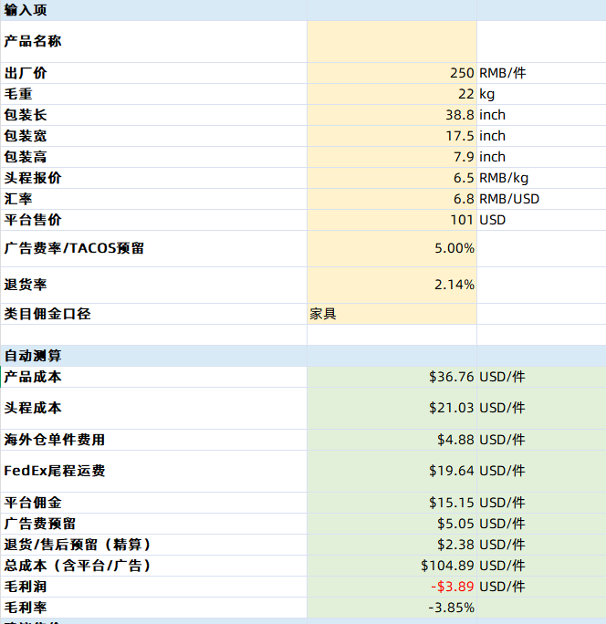 附件3.png 附件3.png