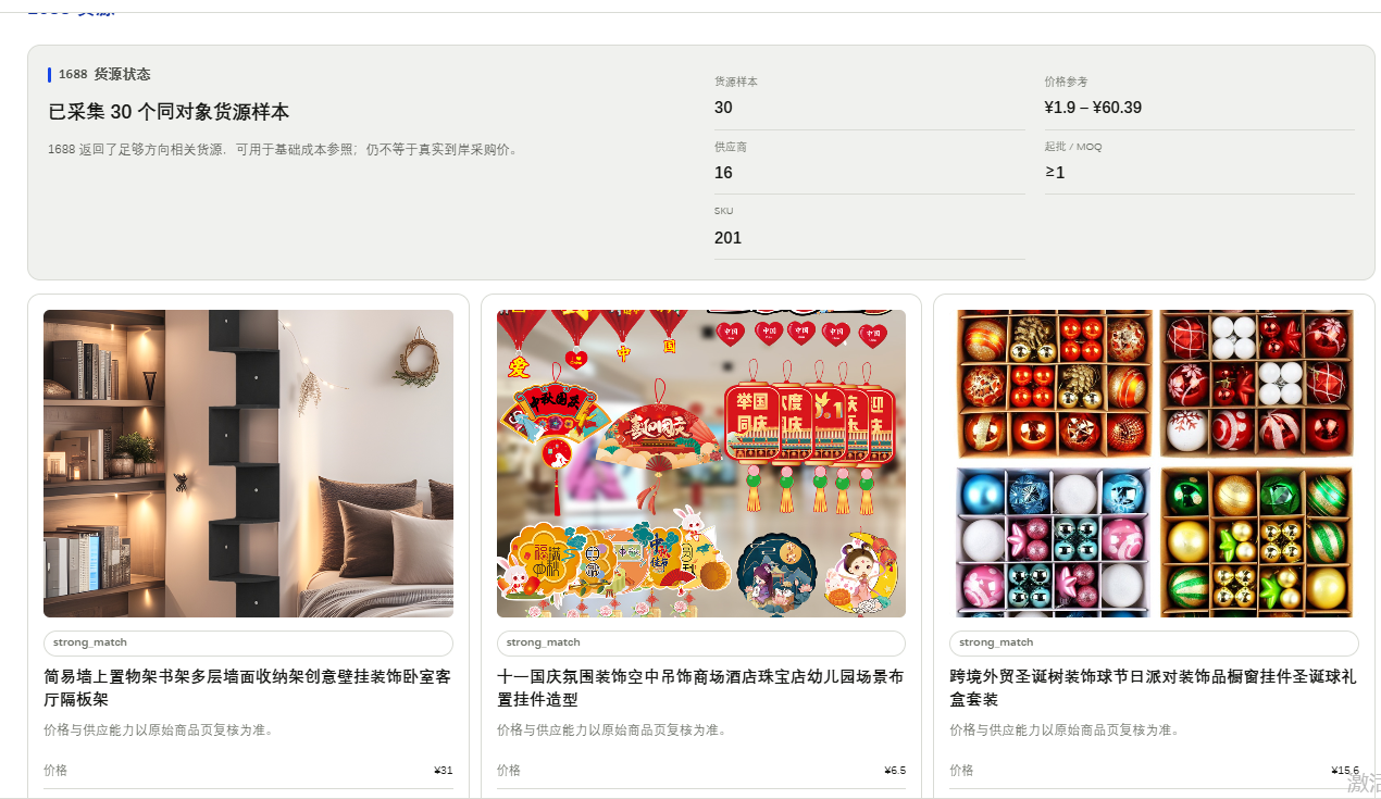 图7.png 图7.png