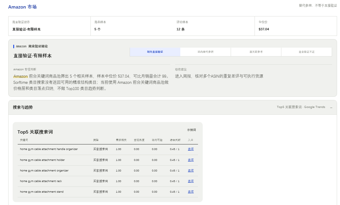 图2.png 图2.png