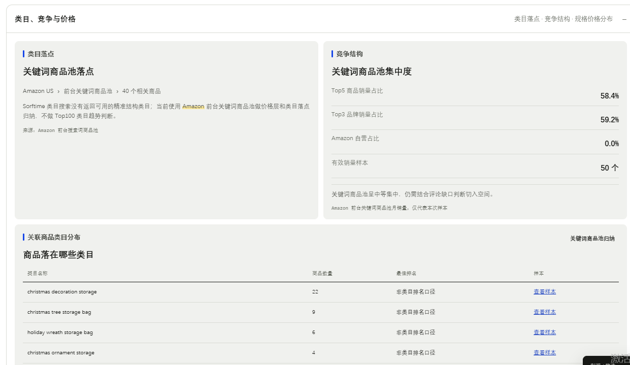 图4.png 图4.png