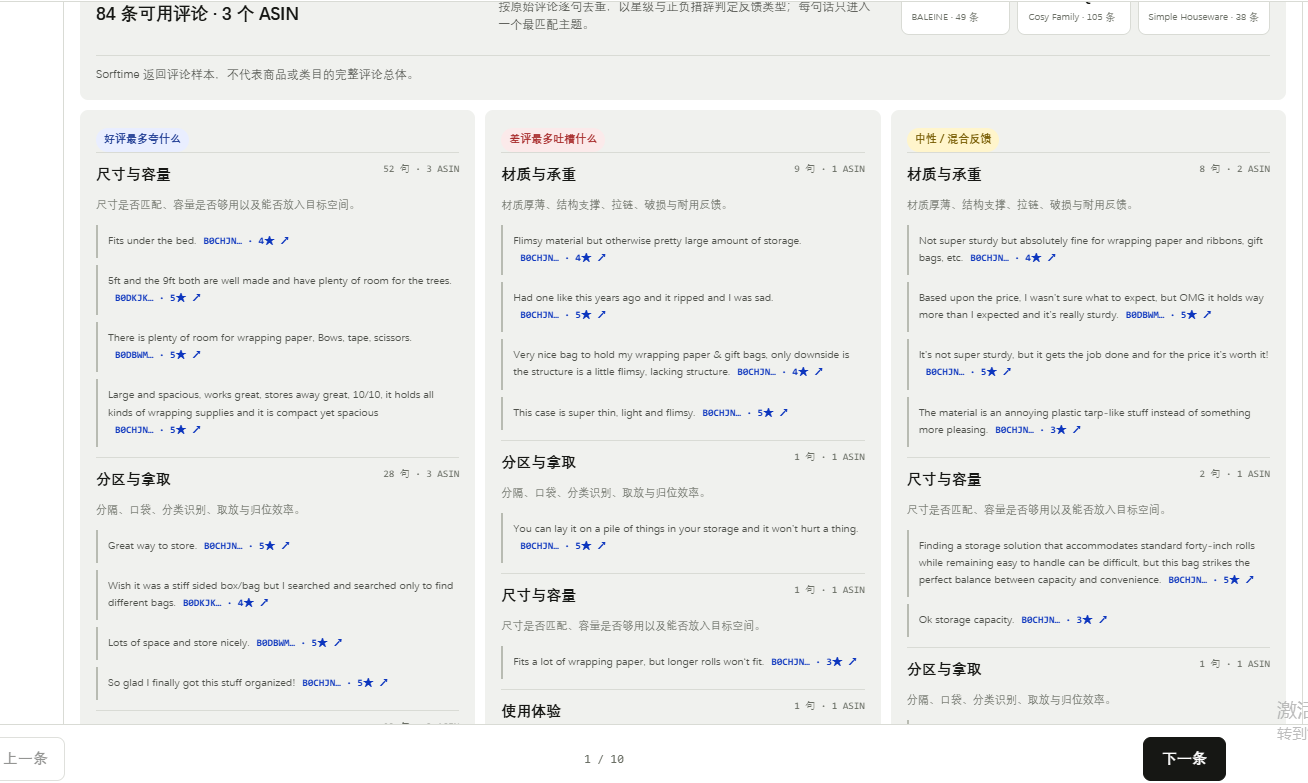 图6.png 图6.png
