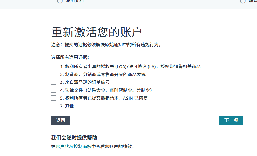 企业微信截图_20260825101751.png 企业微信截图_20260825101751.png