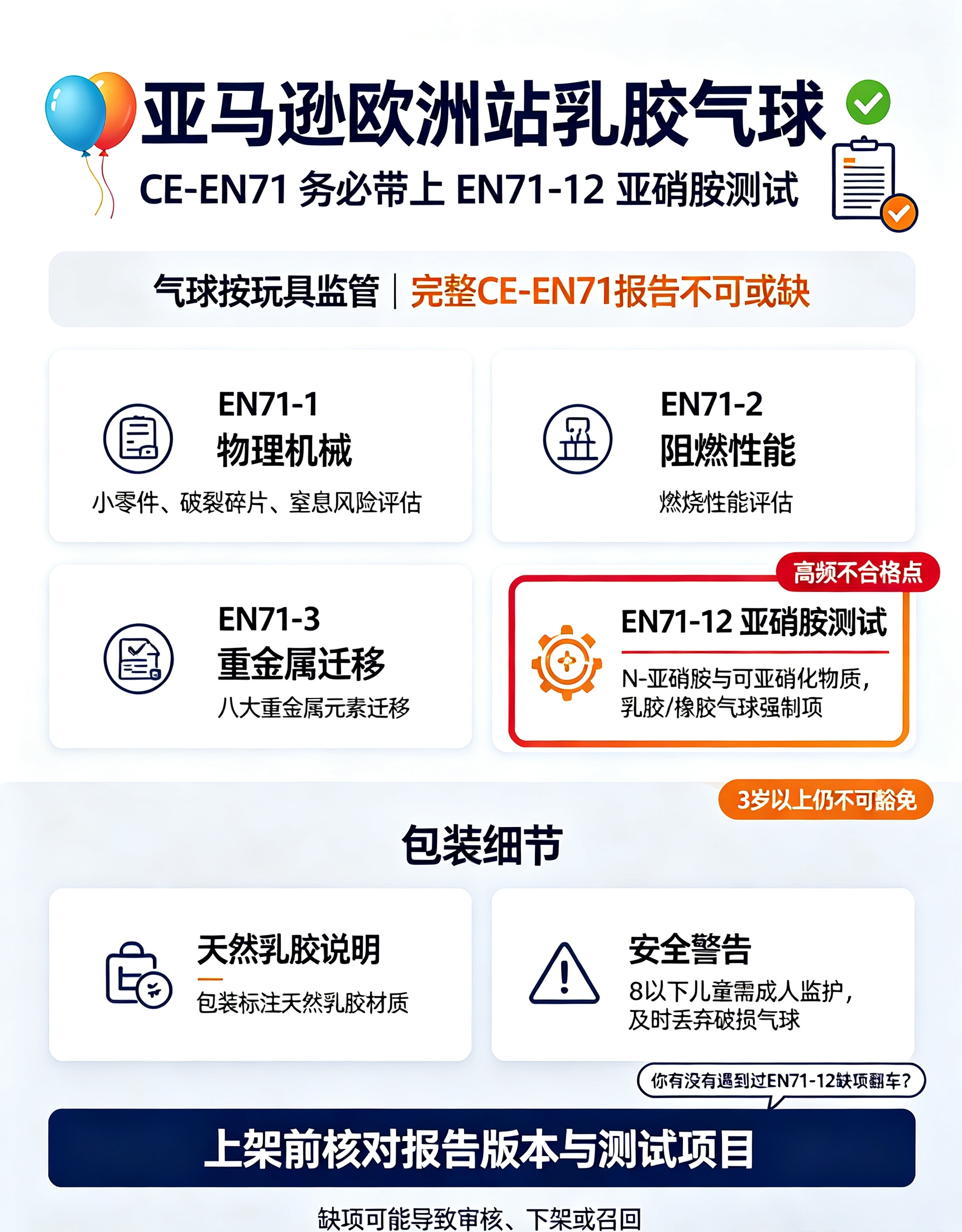 微信图片_20260907174235_267_8.jpg 微信图片_20260907174235_267_8.jpg