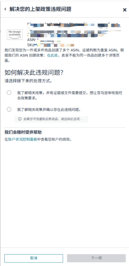选哪个.png 选哪个.png