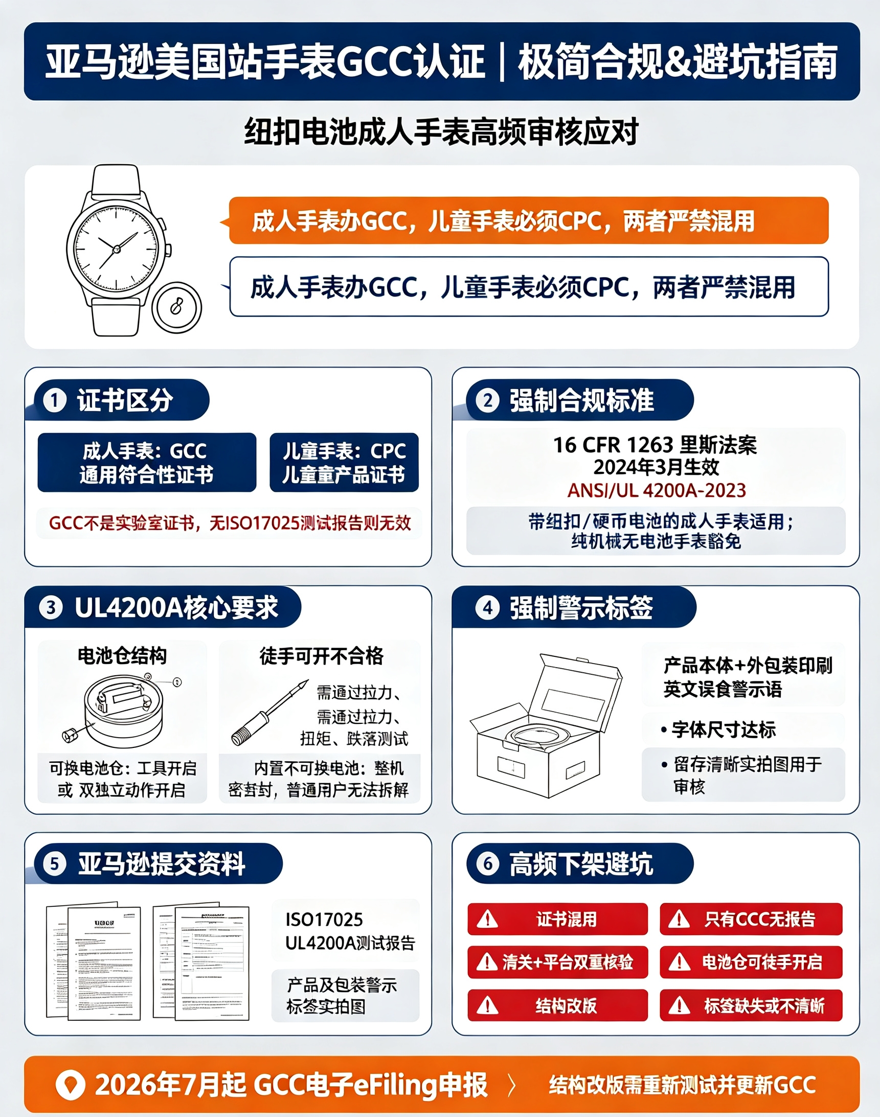 微信图片_20260909174448_274_8.jpg 微信图片_20260909174448_274_8.jpg