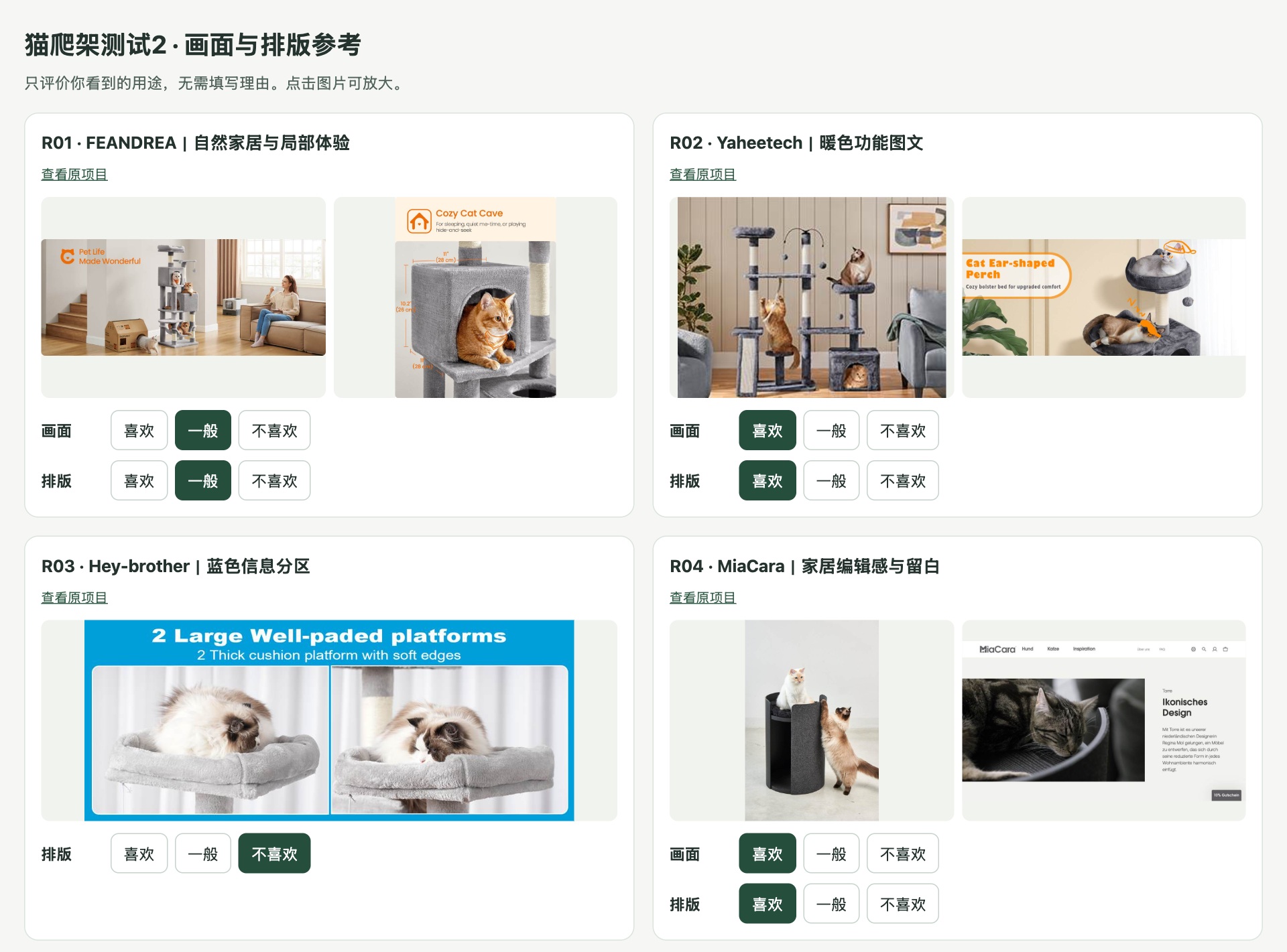 reference-selection.jpg reference-selection.jpg