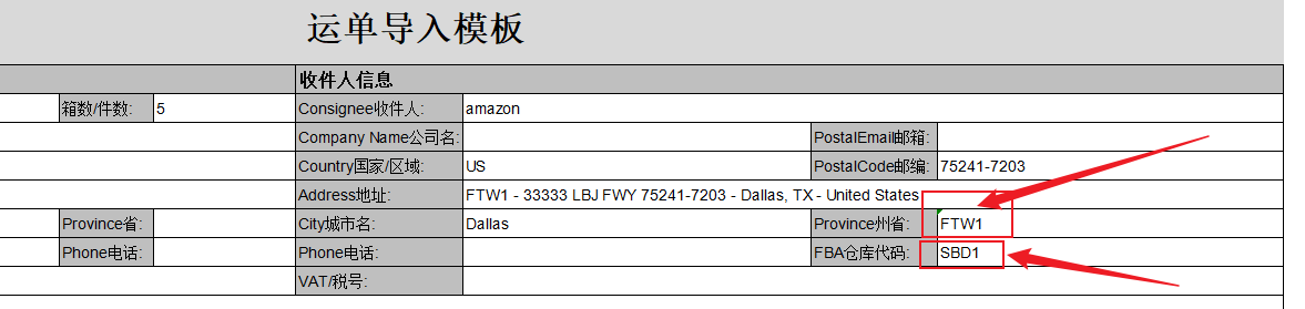 发票截图.png 发票截图.png