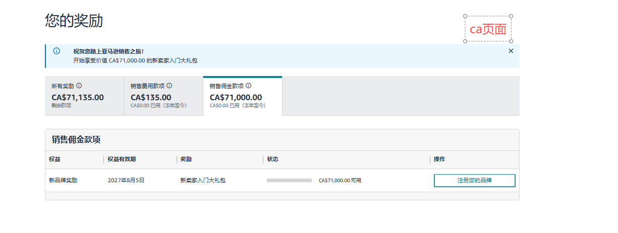 要求注册品牌.png 要求注册品牌.png