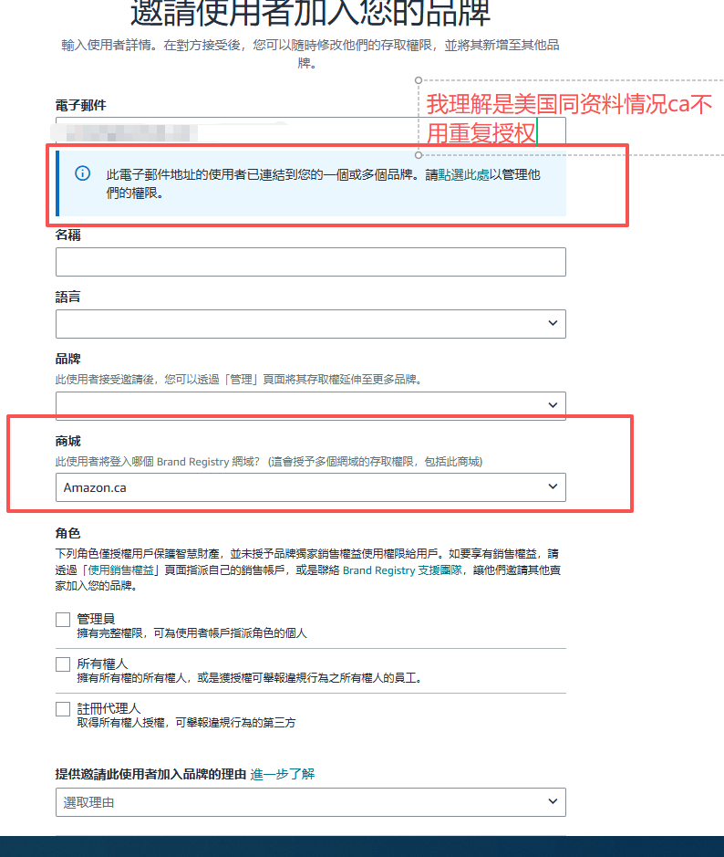 授权.png 授权.png