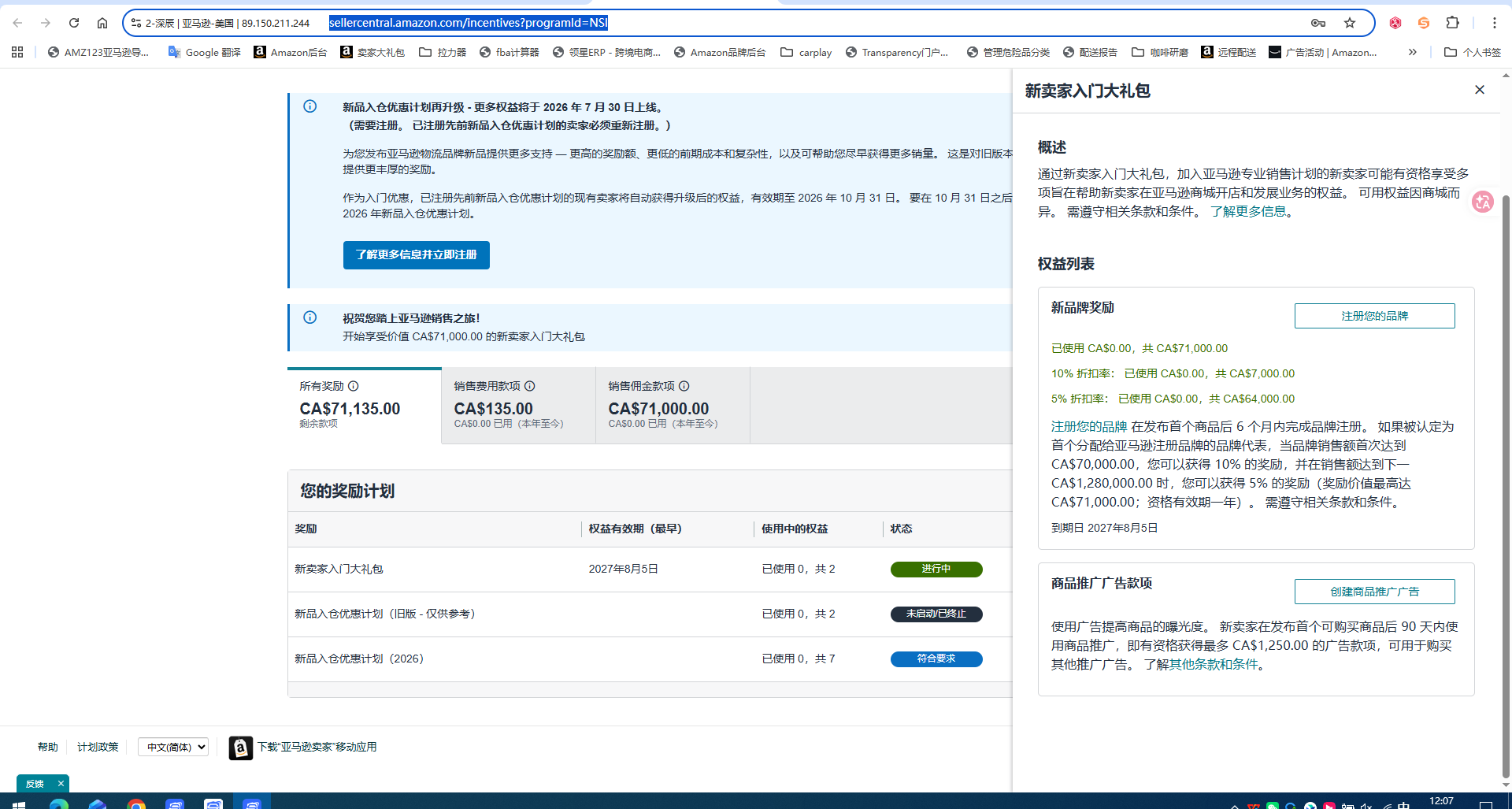 附件1.png 附件1.png