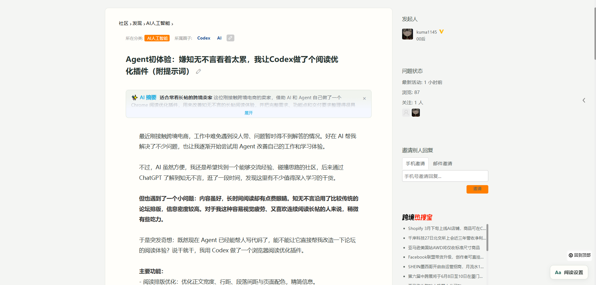 QQ20261013-121510.png QQ20261013-121510.png