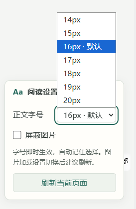 QQ20261013-121700.png QQ20261013-121700.png