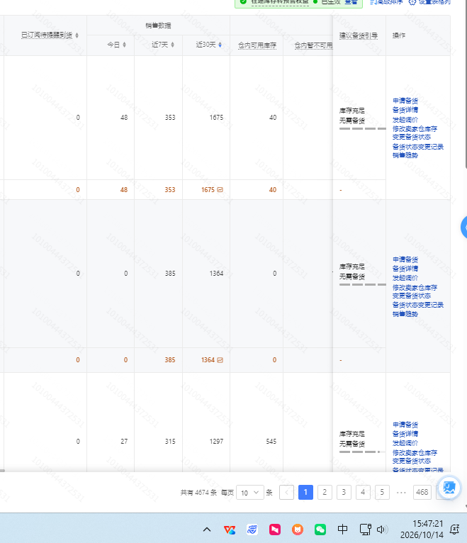 98ee1727b7c86fc761c06676f8372a3c.png 98ee1727b7c86fc761c06676f8372a3c.png