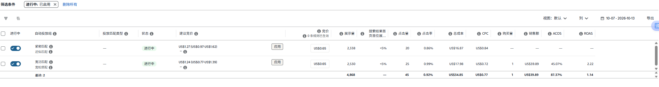 G3-自动-7天.png G3-自动-7天.png