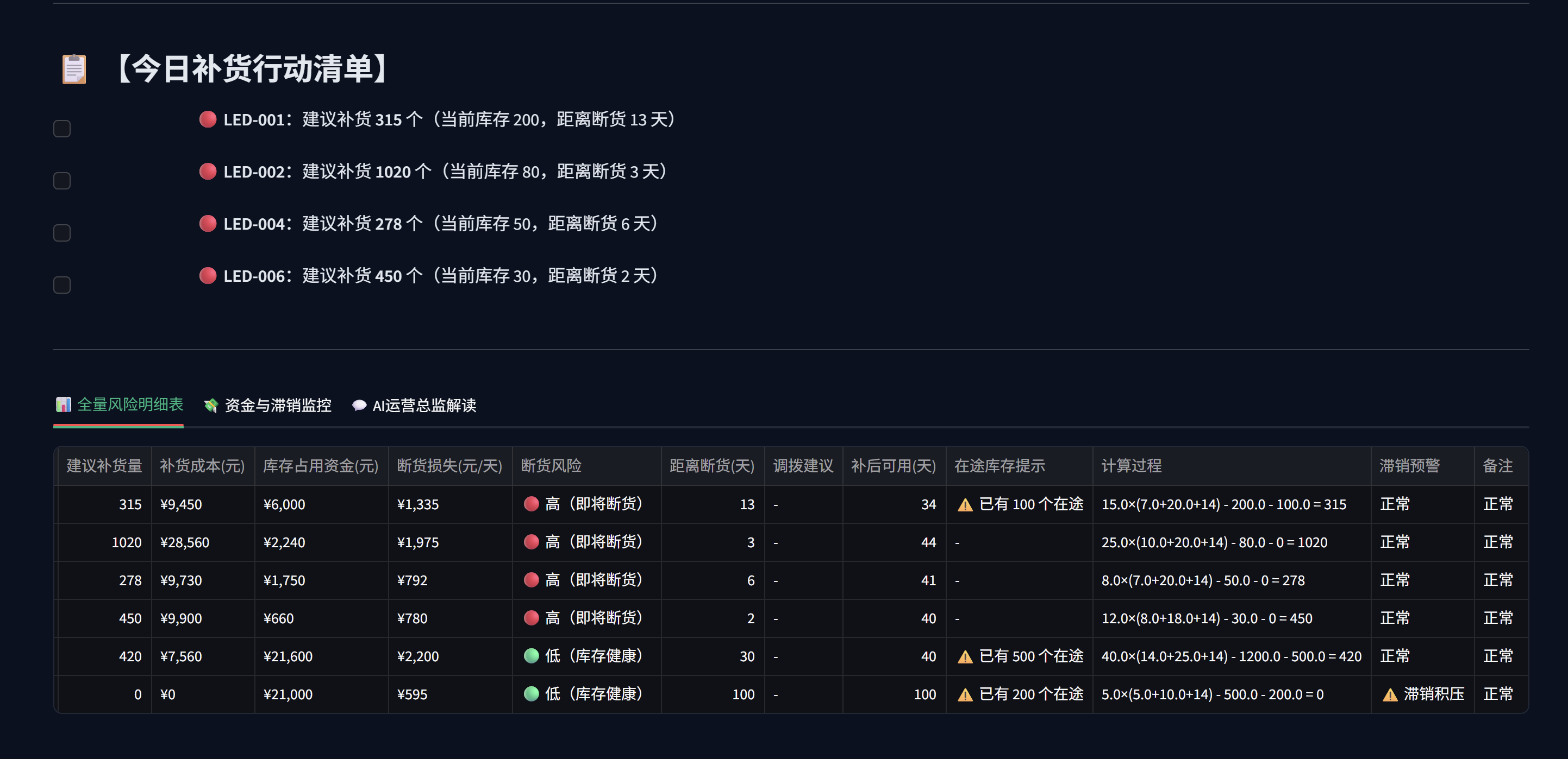 屏幕截图 2026-10-14 133439.png 屏幕截图 2026-10-14 133439.png