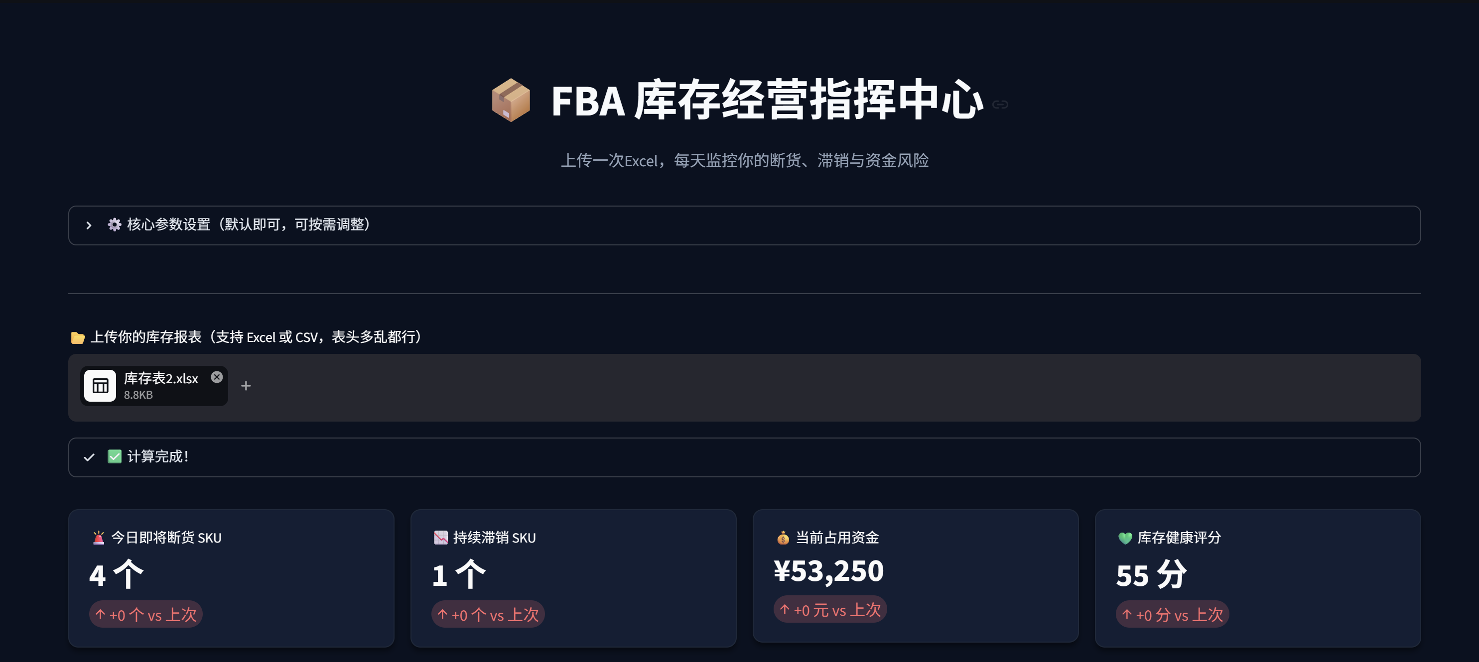 屏幕截图 2026-10-14 133335.png 屏幕截图 2026-10-14 133335.png