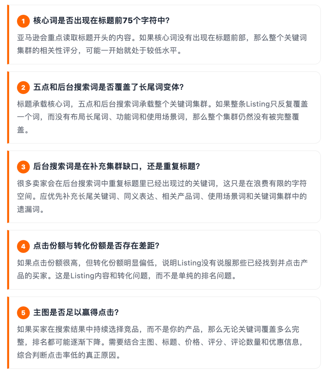 第三张图.png 第三张图.png