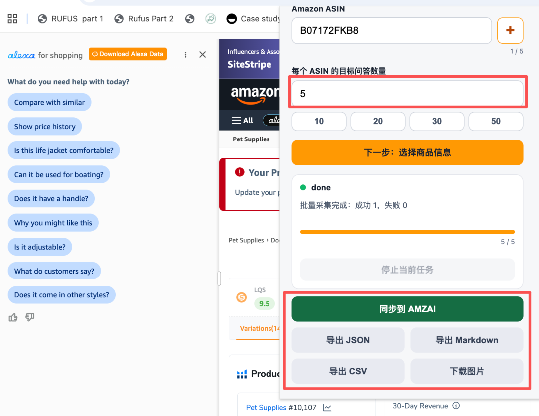 第七张图.png 第七张图.png