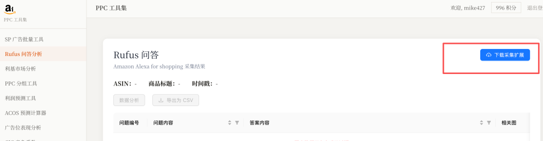 第六张图.png 第六张图.png