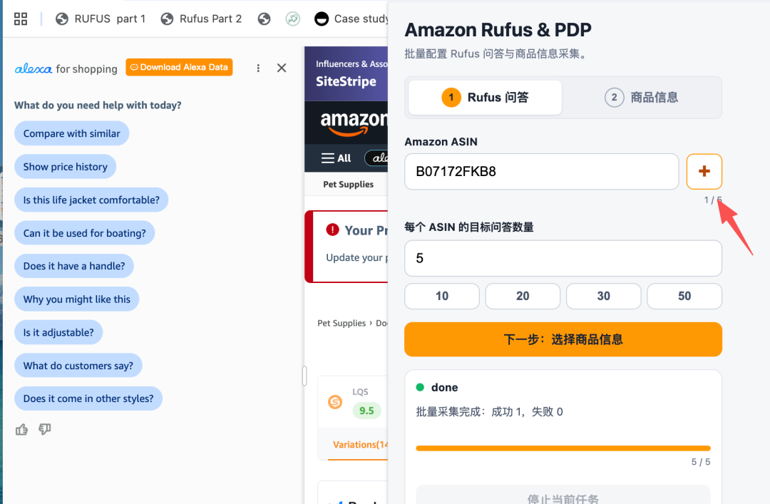 第八张图.png 第八张图.png