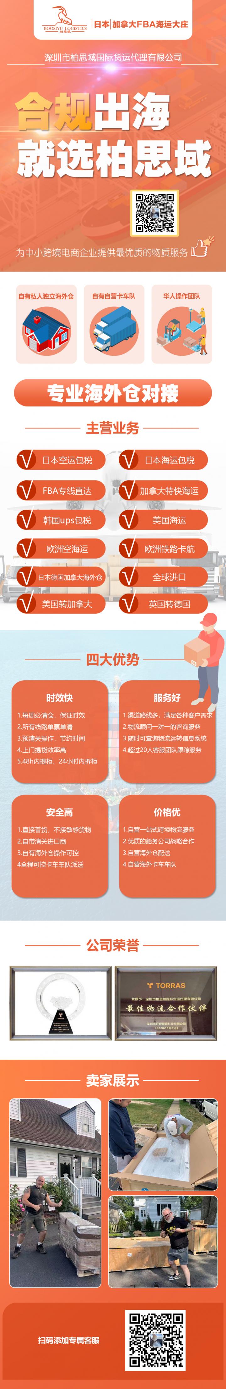 1692329172821_微信图片_20230818110937.jpg