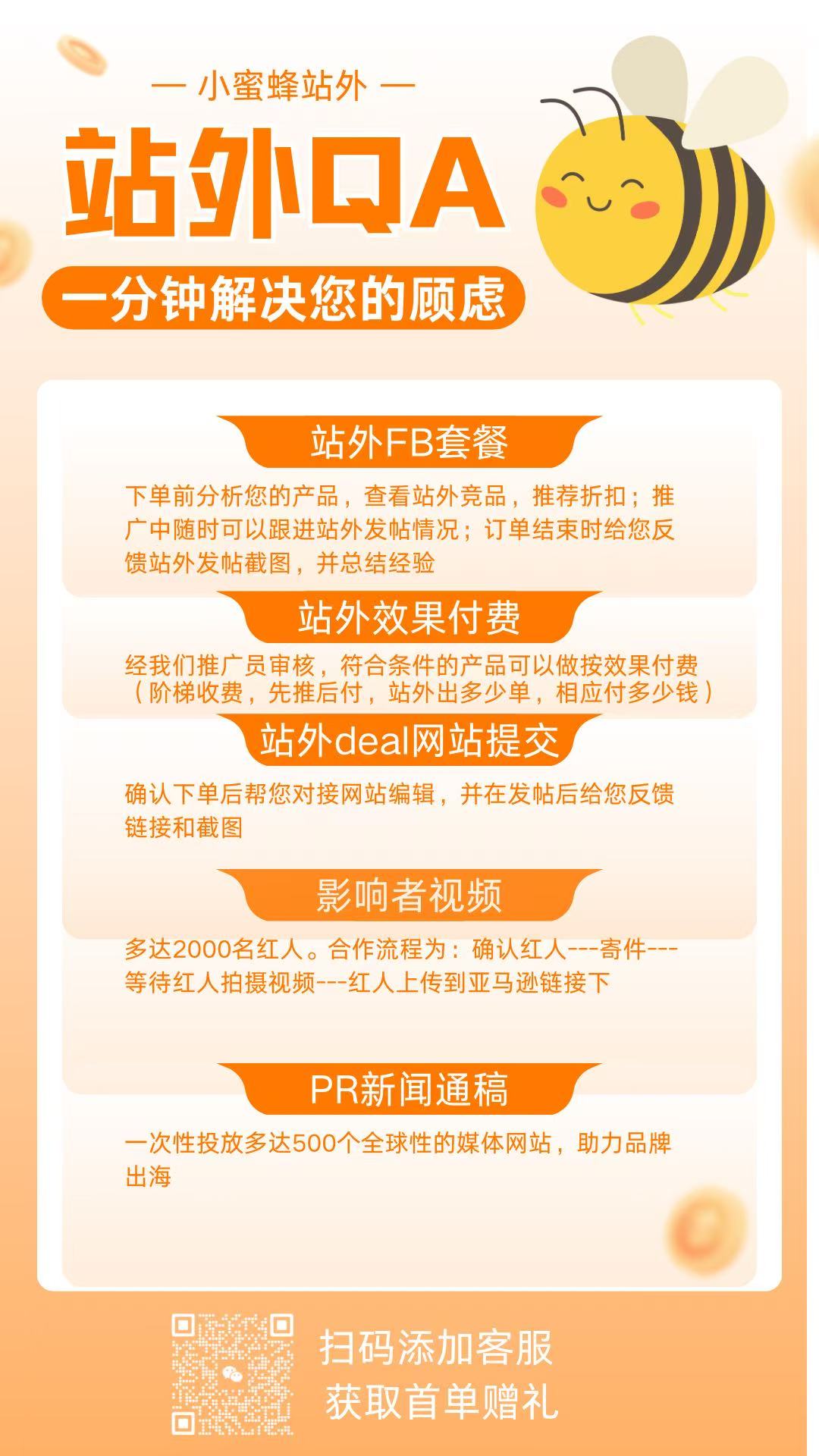 微信图片_20250307201603.jpg