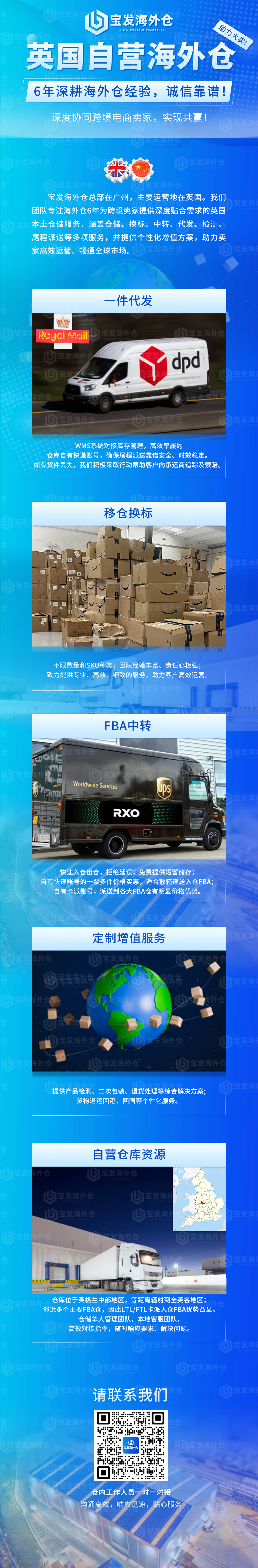 服务详情页.png