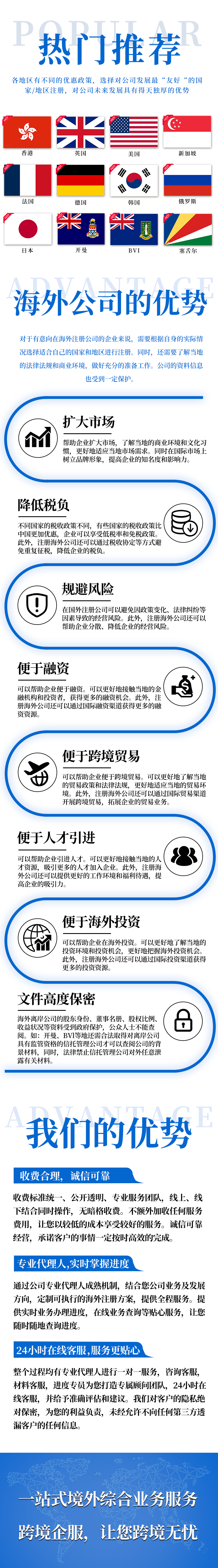 详情页_副本_副本.png