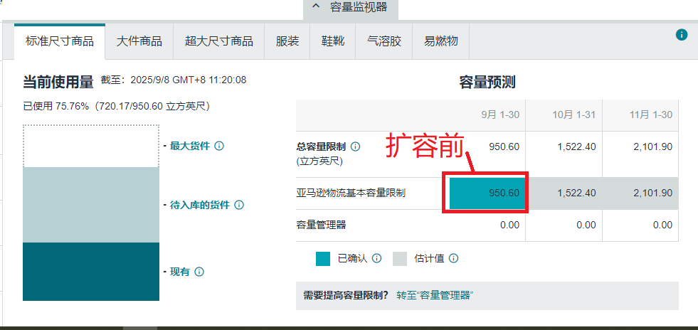 扩容前.png 扩容前.png