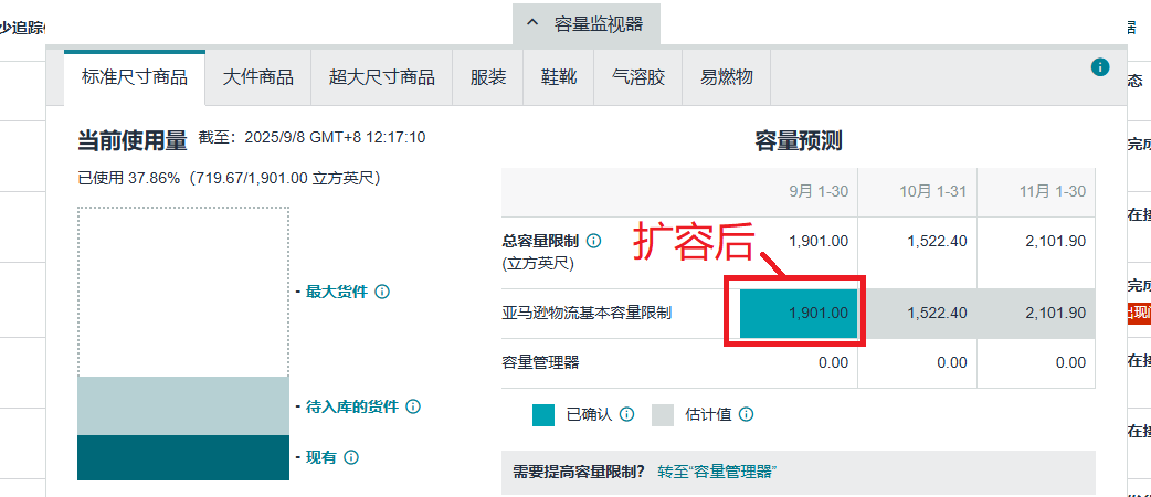 扩容后.png 扩容后.png