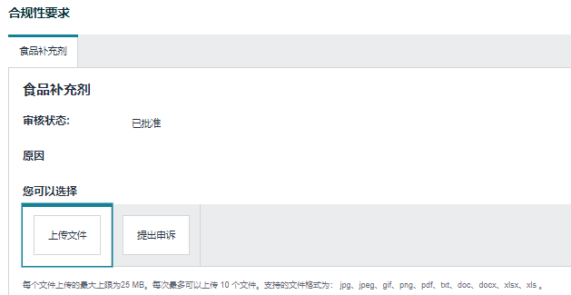 问题截图.png 问题截图.png