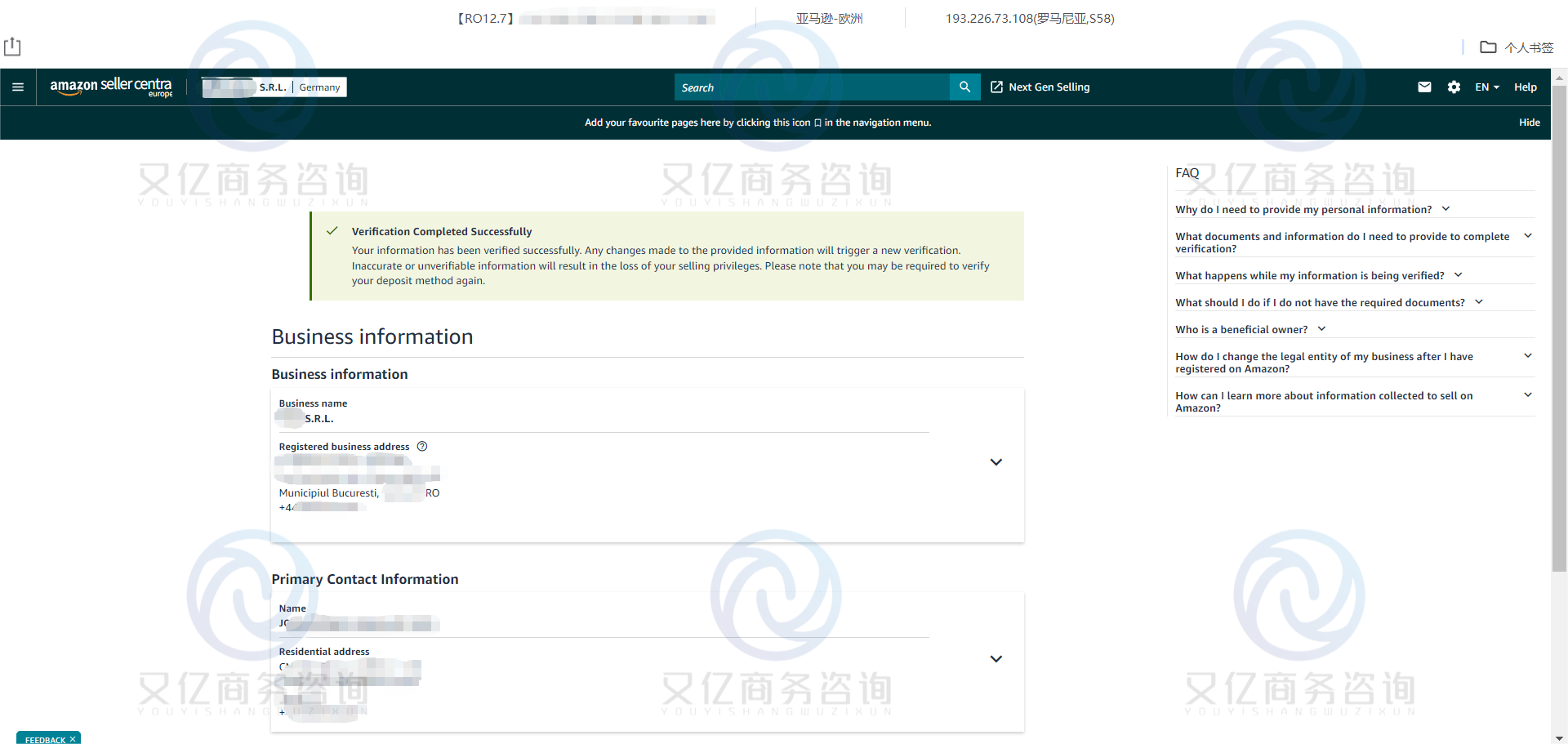 罗马尼亚.png 罗马尼亚.png