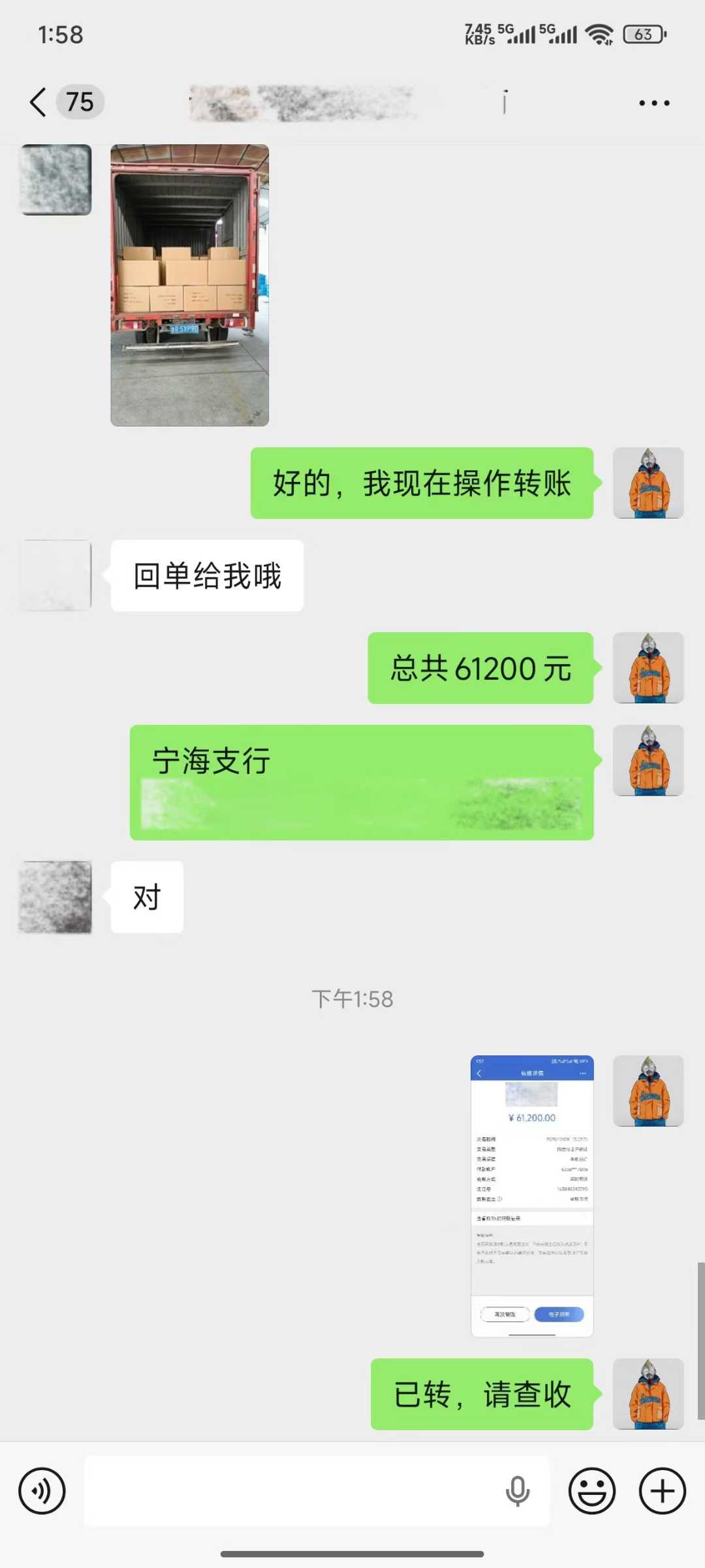 微信图片_2025-12-18_100822_461.jpg 微信图片_2025-12-18_100822_461.jpg