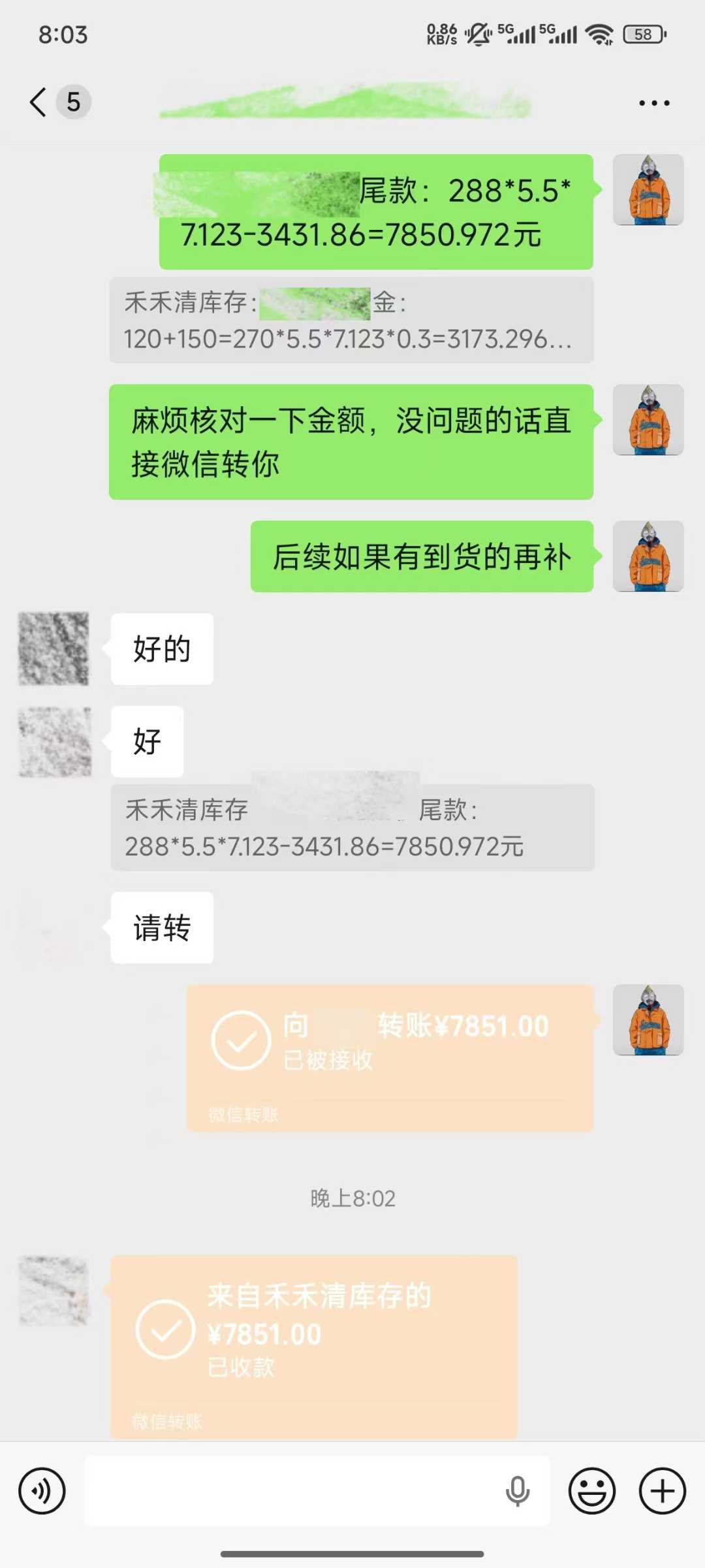 微信图片_2025-12-18_100919_246.jpg 微信图片_2025-12-18_100919_246.jpg
