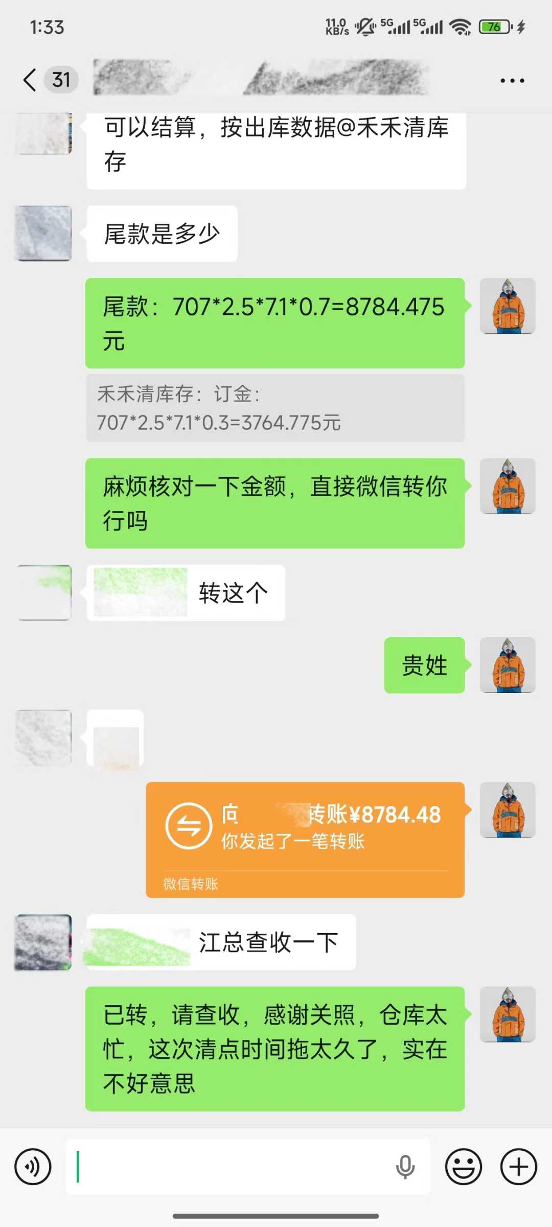 微信图片_2025-12-18_100930_894.jpg 微信图片_2025-12-18_100930_894.jpg