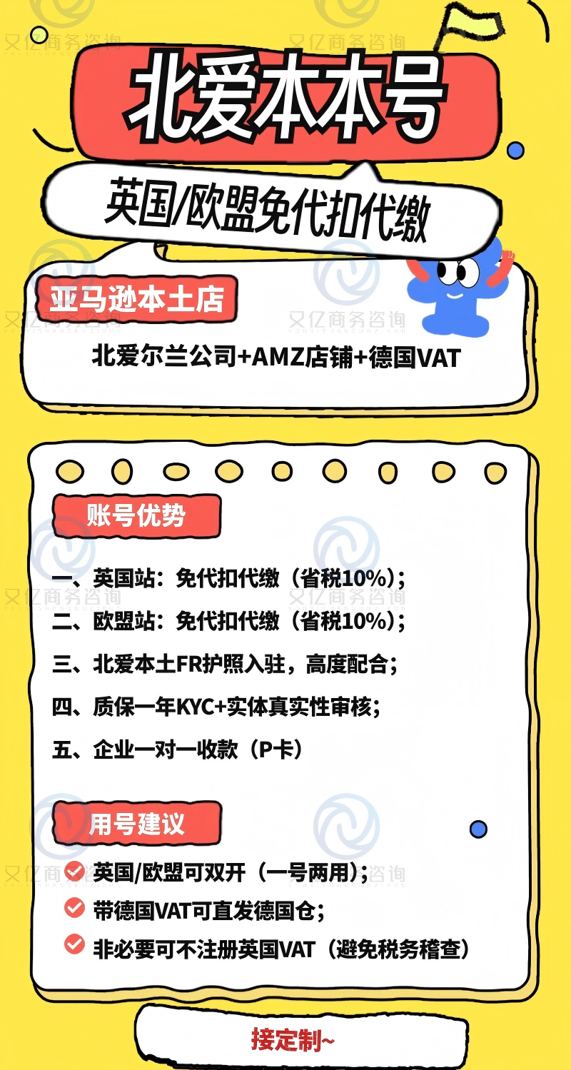 北爱.PNG 北爱.PNG